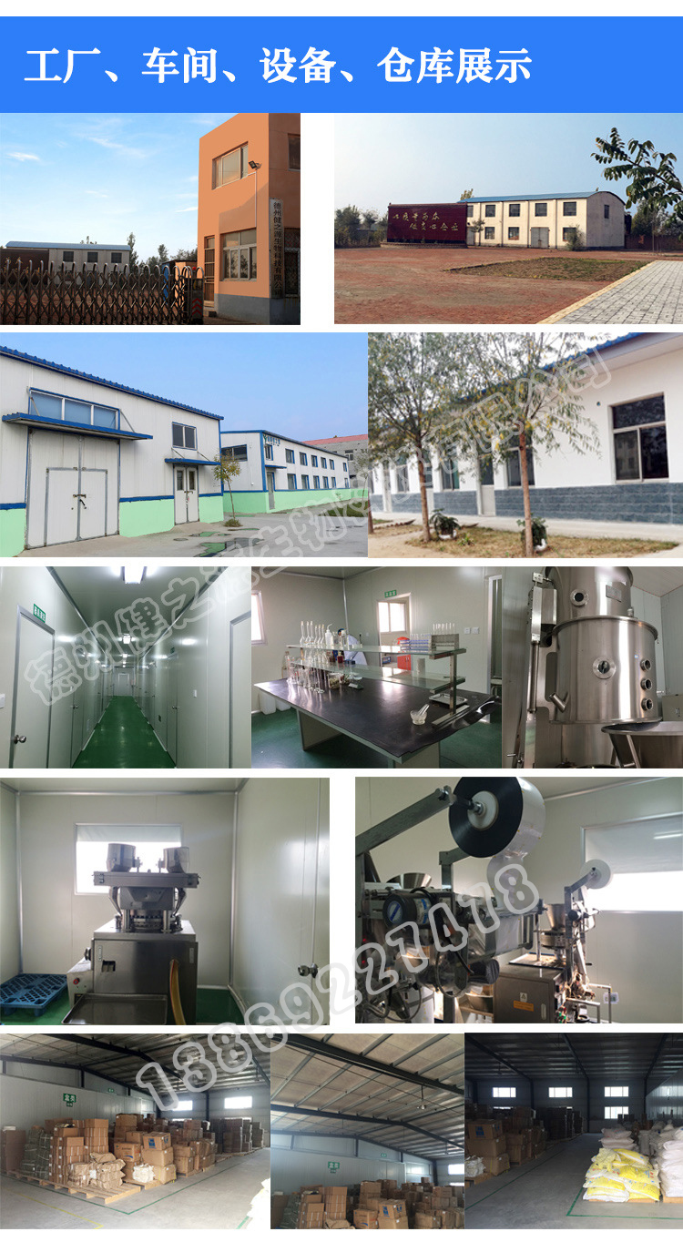 袋泡茶代加工工廠(chǎng) 山東袋泡茶oem貼牌企業(yè) 德州健之源