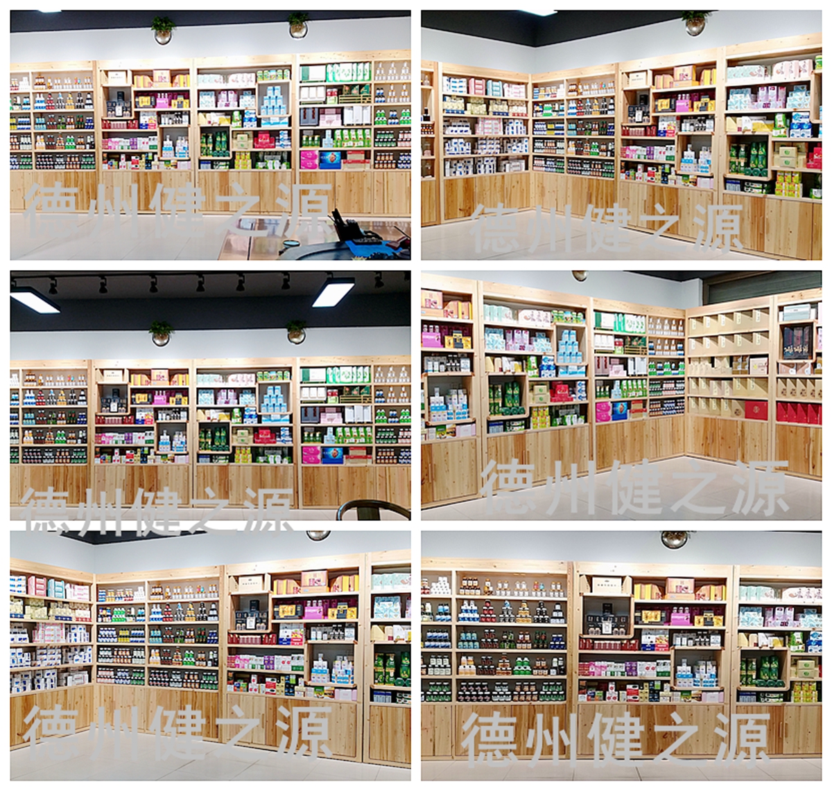 益生菌袋泡茶代加工廠(chǎng)家 德州健之源