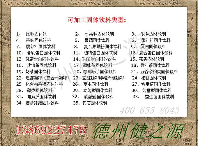 蟲草含片的功效：   補(bǔ)腎益肺、止血化痰