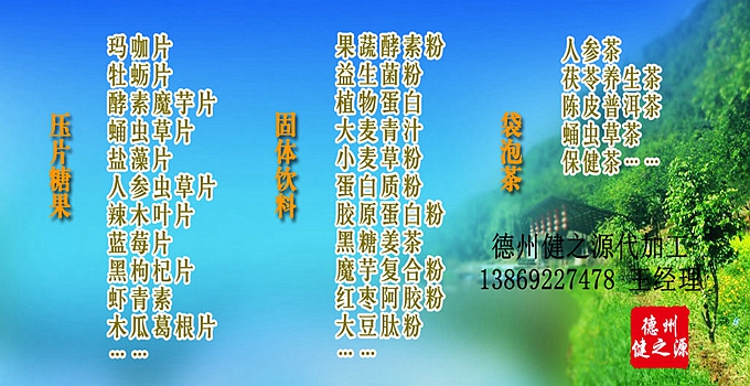 【藍(lán)莓葉黃素片的功效】：  1、保護(hù)視力、增進(jìn)視力  2、降低白內(nèi)障的發(fā)生率  3、抗氧化，有助于預(yù)防機(jī)體衰老引發(fā)的心血管硬化、冠心病和腫瘤疾病  4、提高RP患者的視力，提高RP的治療率