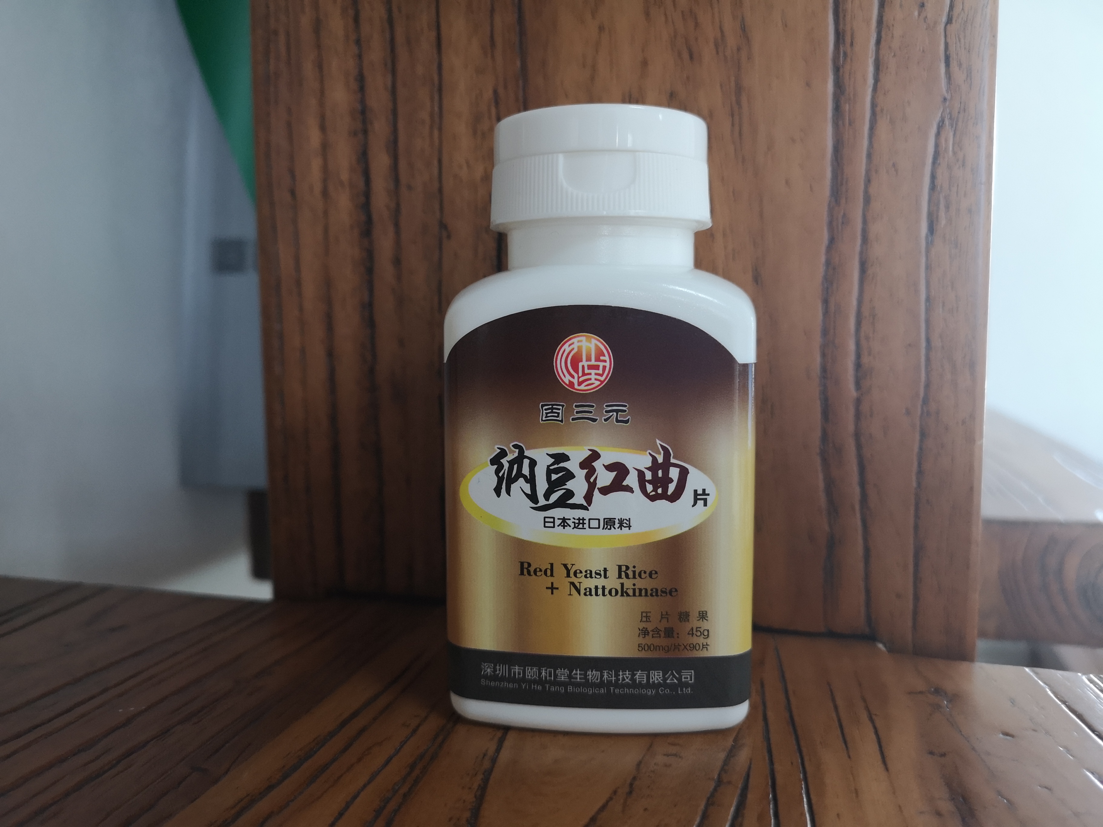 預(yù)防心腦血管疾病，提高整體健康水平